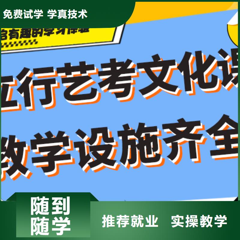 艺考文化课培训【艺考培训机构】实操培训