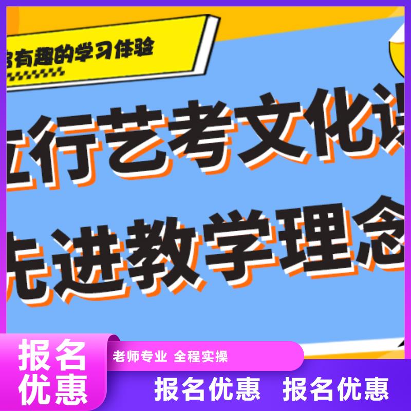 艺考生文化课补习机构价格