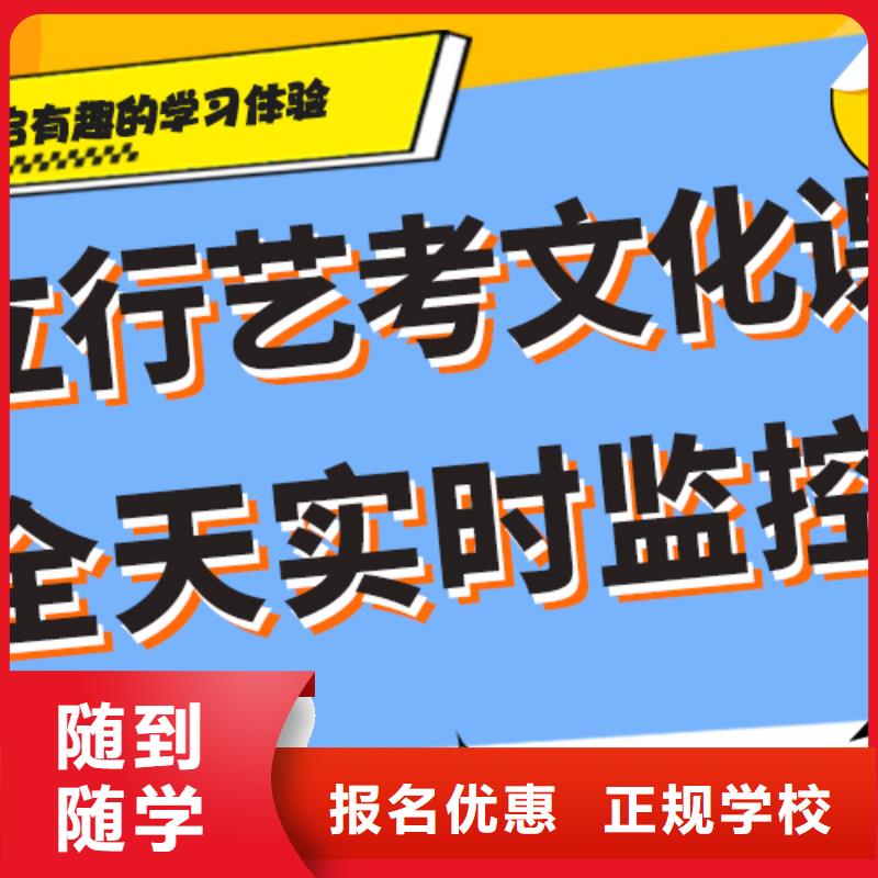 艺考生文化课培训补习一年多少钱小班授课