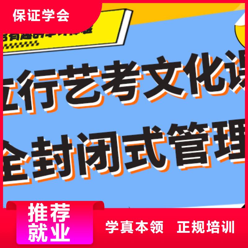 艺考文化课培训【艺考培训学校】高薪就业