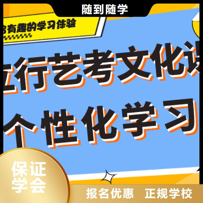 艺考生文化课补习机构怎么样学习效率高