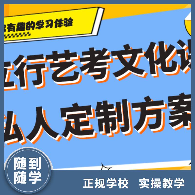 艺考生文化课补习机构怎么样学习效率高