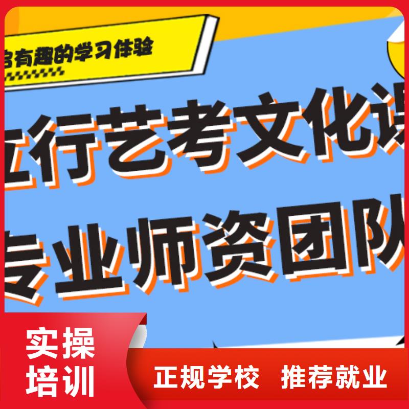 艺术生文化课补习机构一览表小班授课