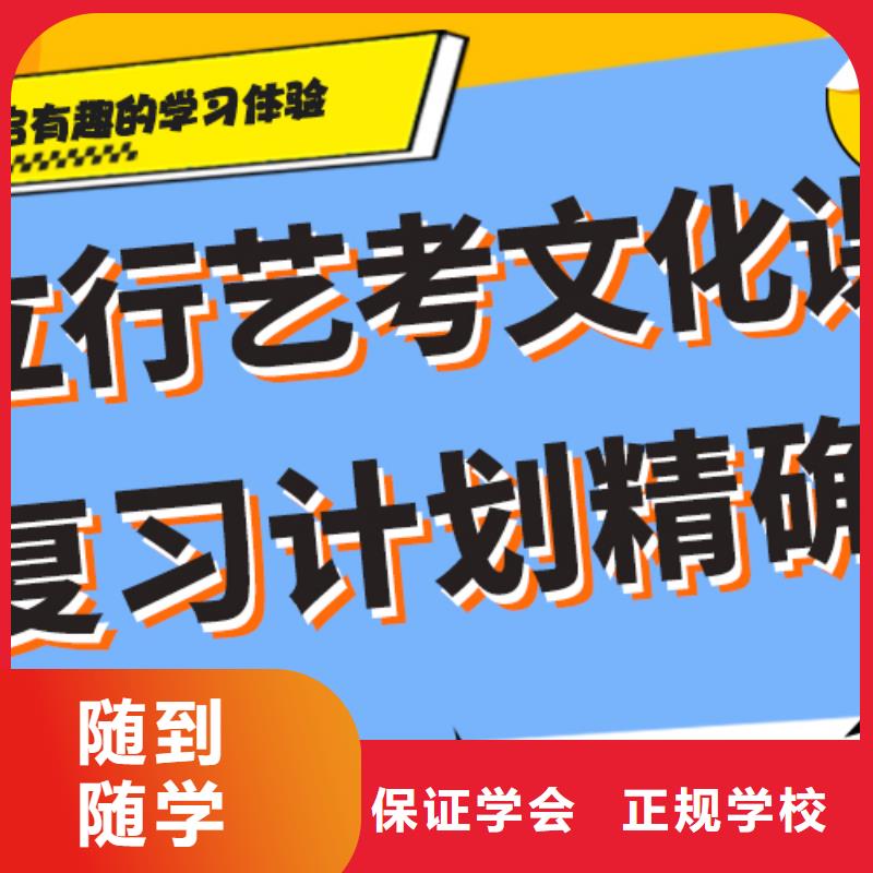 艺考生文化课培训机构排行榜强大的师资配备