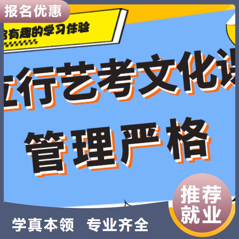 艺术生文化课补习机构怎么样针对性教学