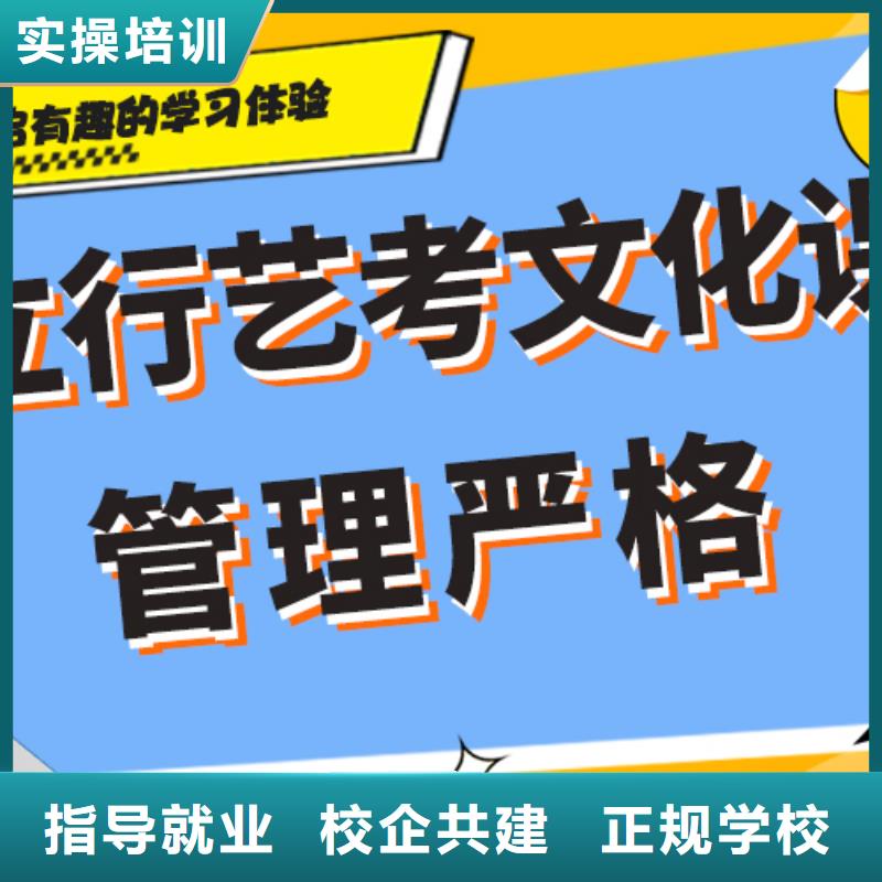 艺术生文化课补习机构哪里好个性化辅导教学