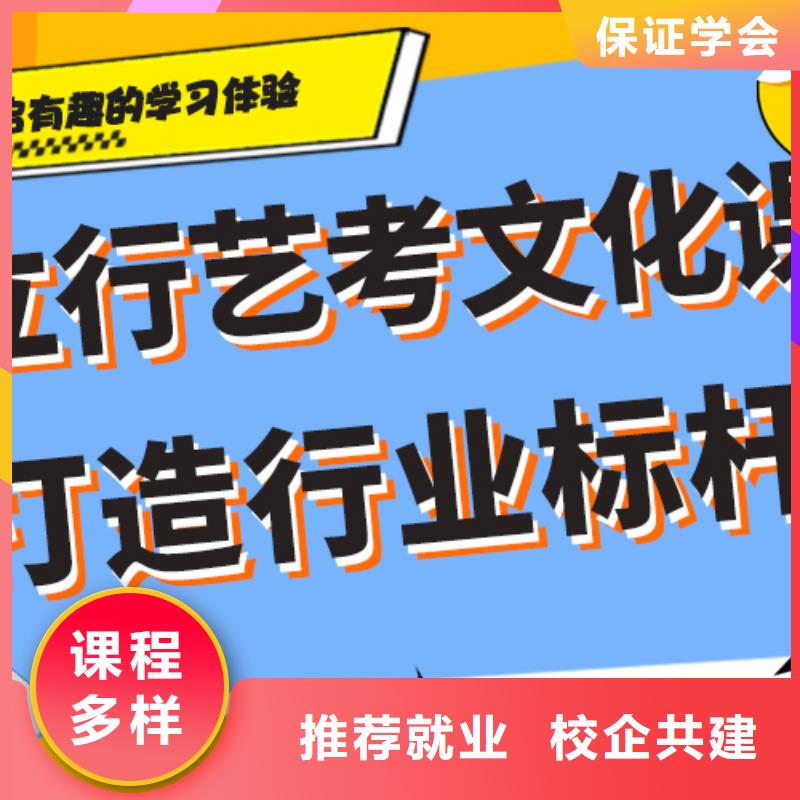 艺考生文化课培训学校一年多少钱强大的师资配备