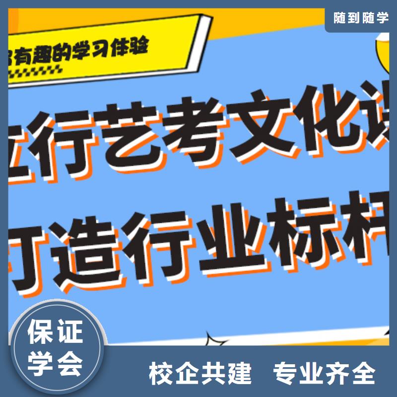 艺术生文化课培训补习学费多少钱精品小班课堂