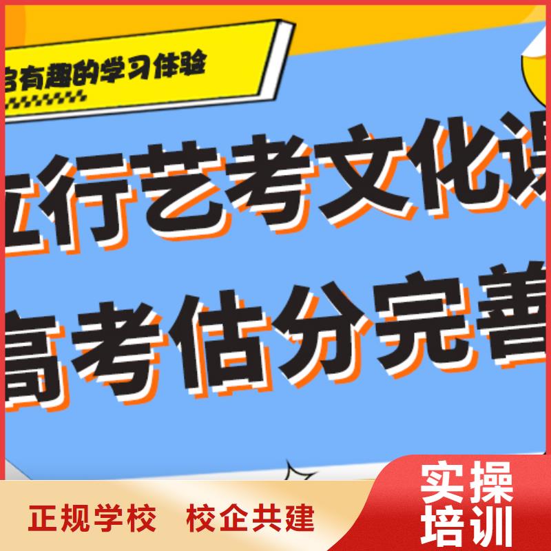 艺考生文化课培训学校好不好小班授课模式