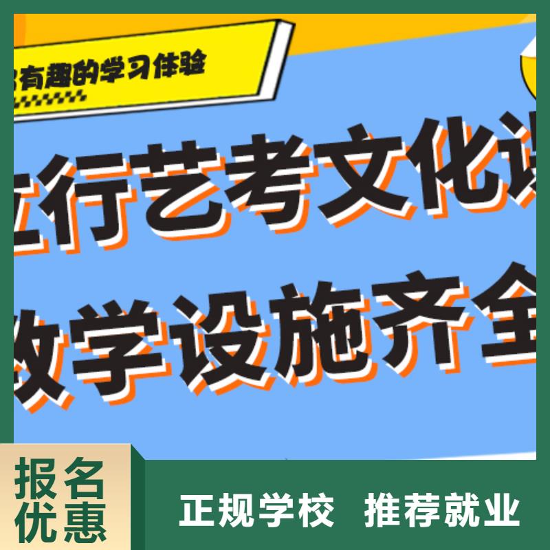 艺考生文化课补习学校_【高中一对一辅导】手把手教学