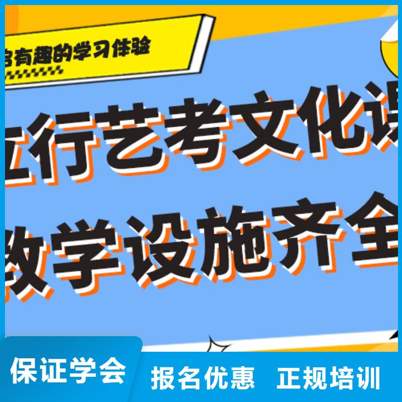 艺术生文化课培训机构价格注重因材施教