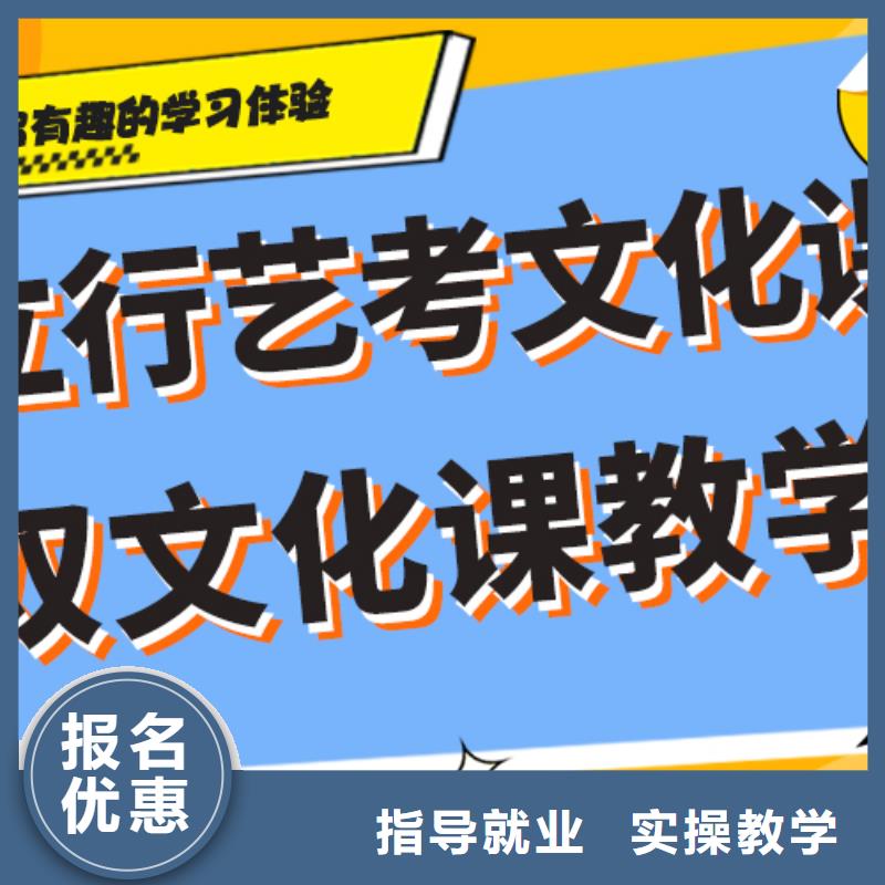 艺考生文化课补习学校,【艺考培训学校】技能+学历
