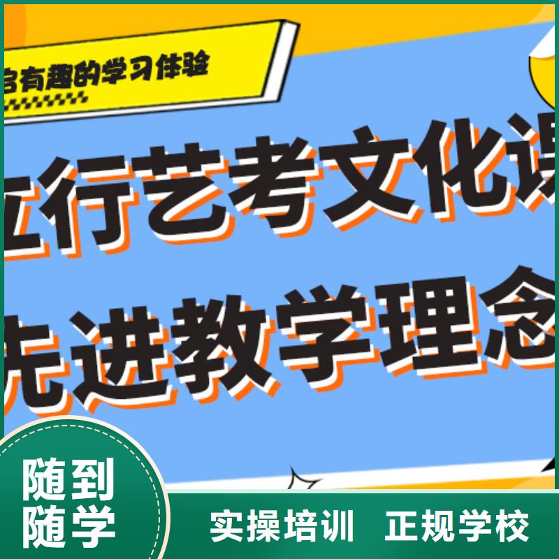 艺考生文化课培训机构排行榜强大的师资配备