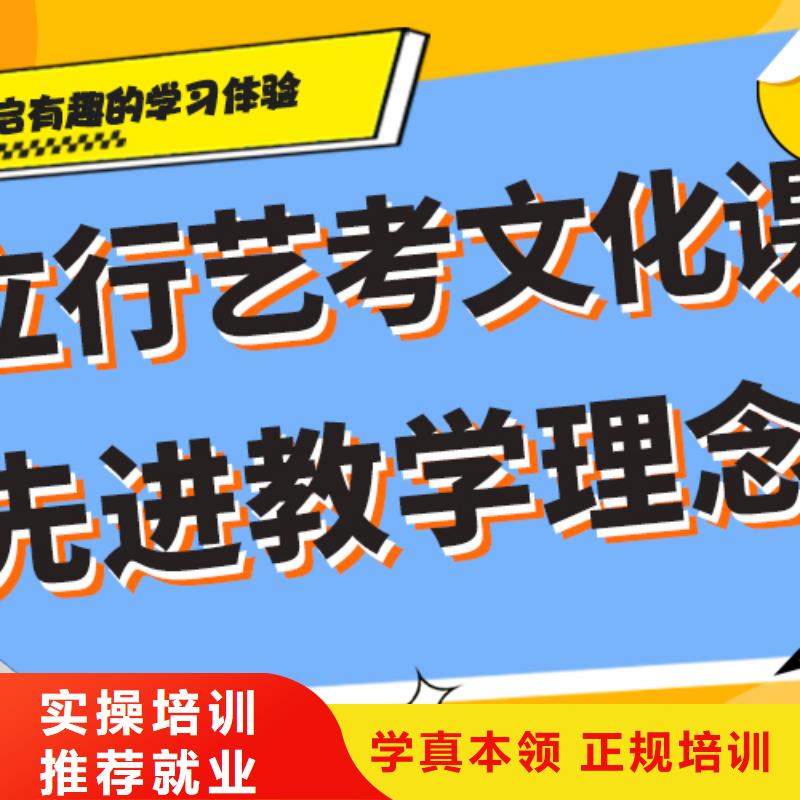 艺考生文化课集训冲刺哪家好完善的教学模式