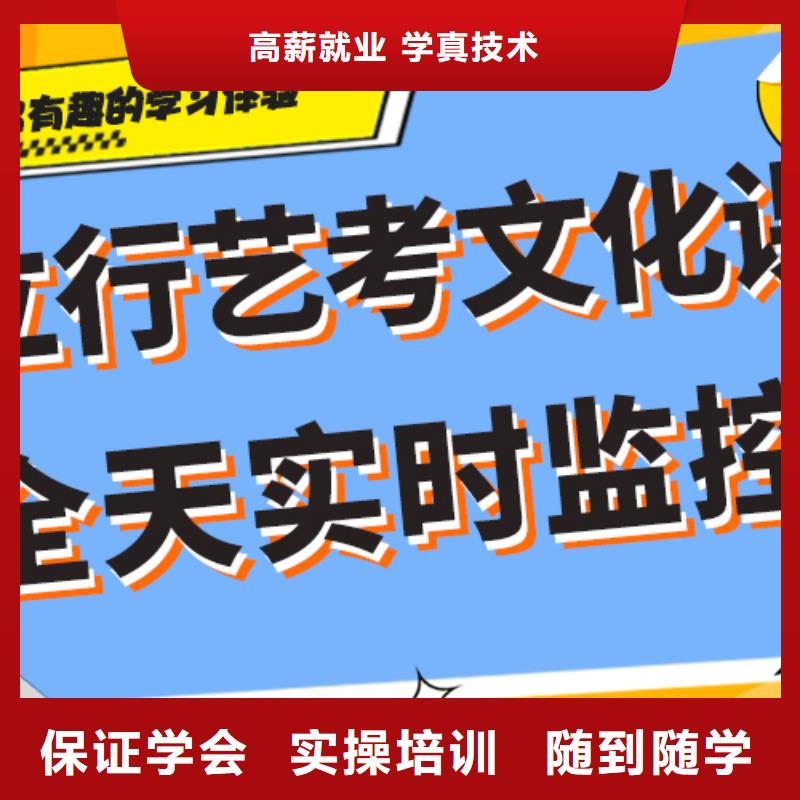 艺考生文化课补习学校有哪些精品小班课堂