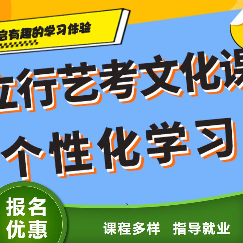 艺考生文化课补习学校_【高中一对一辅导】手把手教学