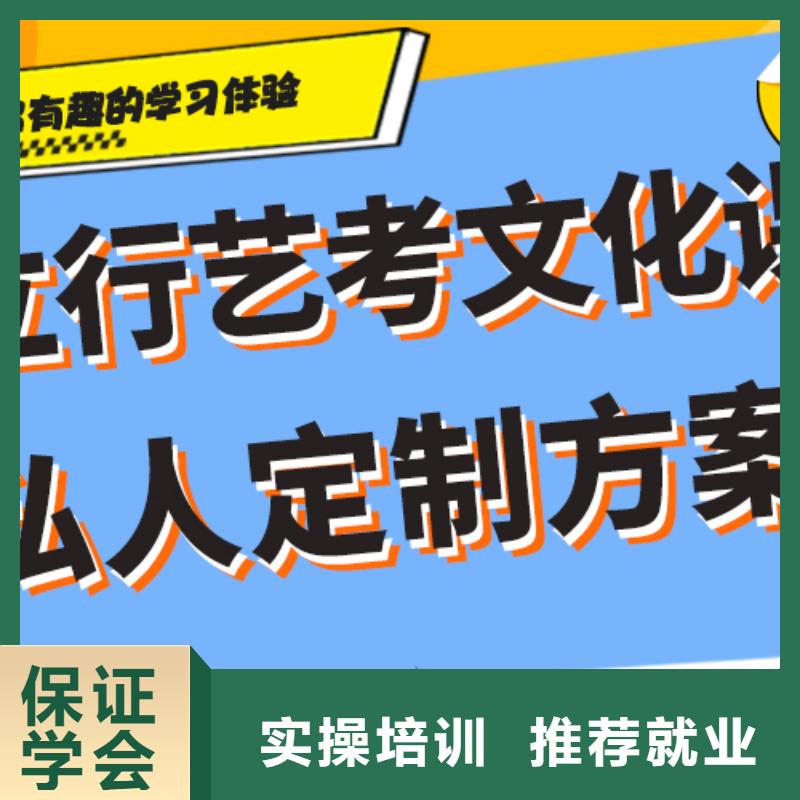 艺考生文化课培训机构排名完善的教学模式