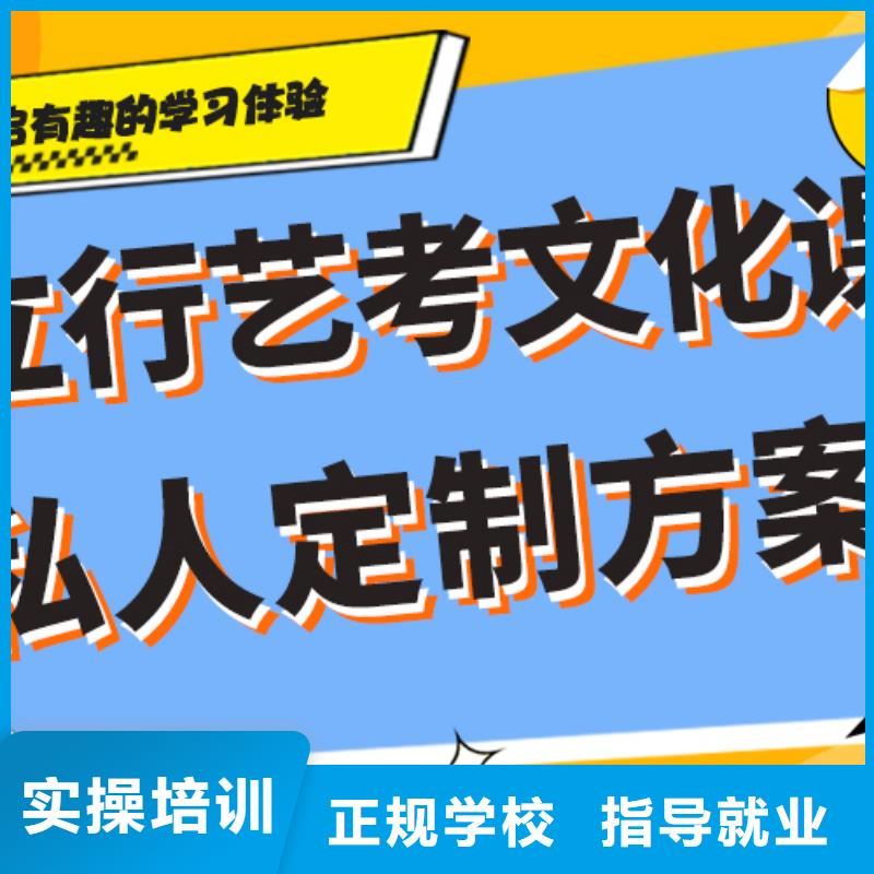 艺考生文化课补习学校-【高考复读清北班】高薪就业