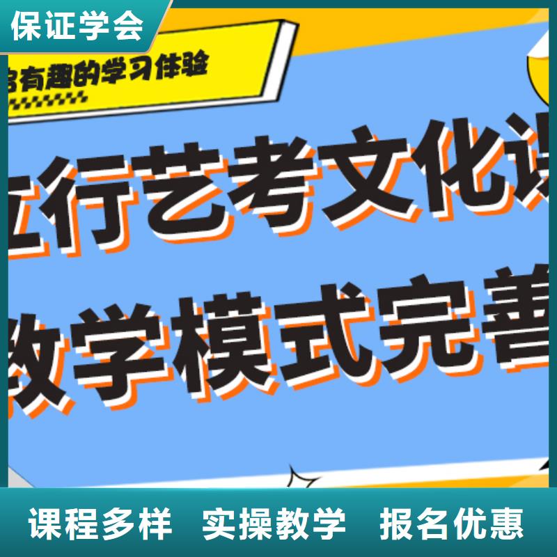 艺考生文化课辅导集训价格专职班主任老师全天指导