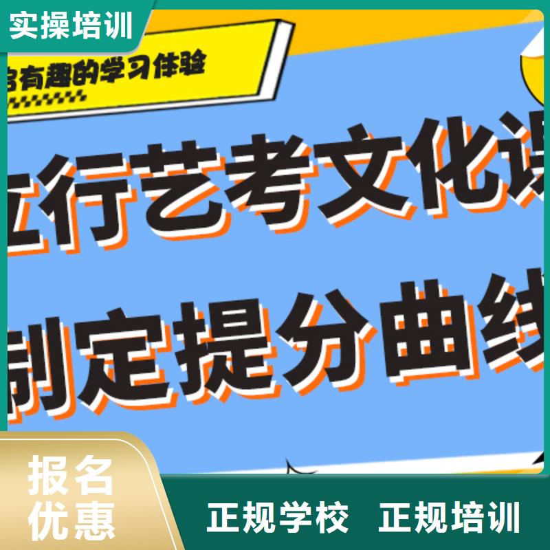 艺考生文化课培训学校一年多少钱强大的师资配备