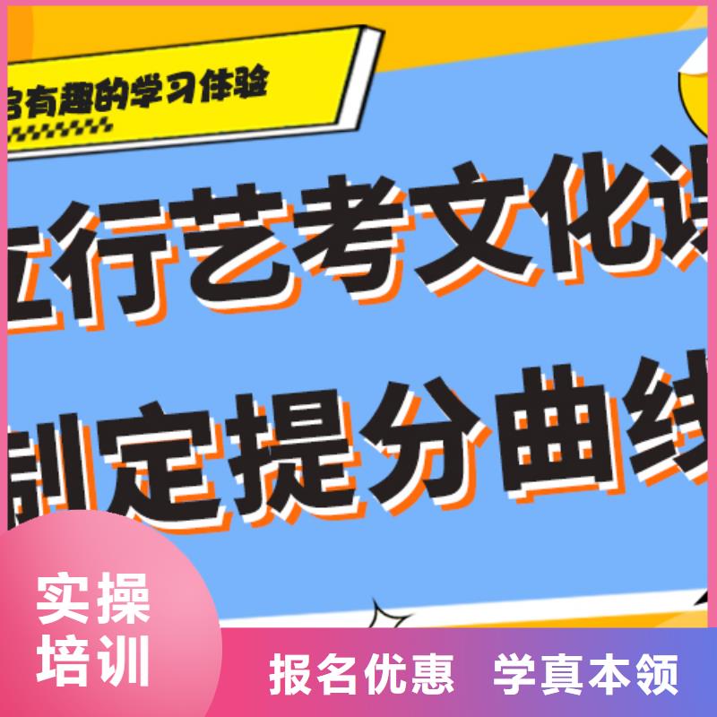 艺考生文化课补习学校高考全日制培训班手把手教学