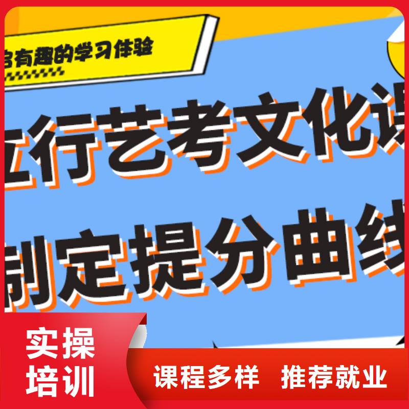 艺考生文化课辅导集训多少钱个性化辅导教学