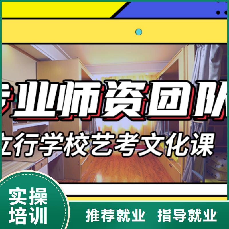 艺考生文化课补习学校_【高中一对一辅导】手把手教学