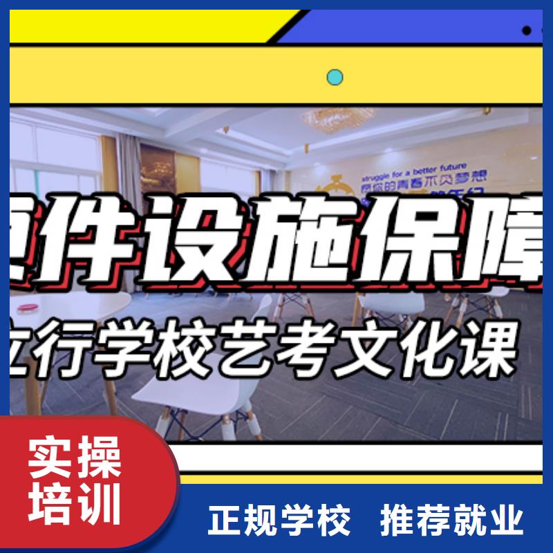 艺考生文化课补习学校-美术生文化课培训正规培训
