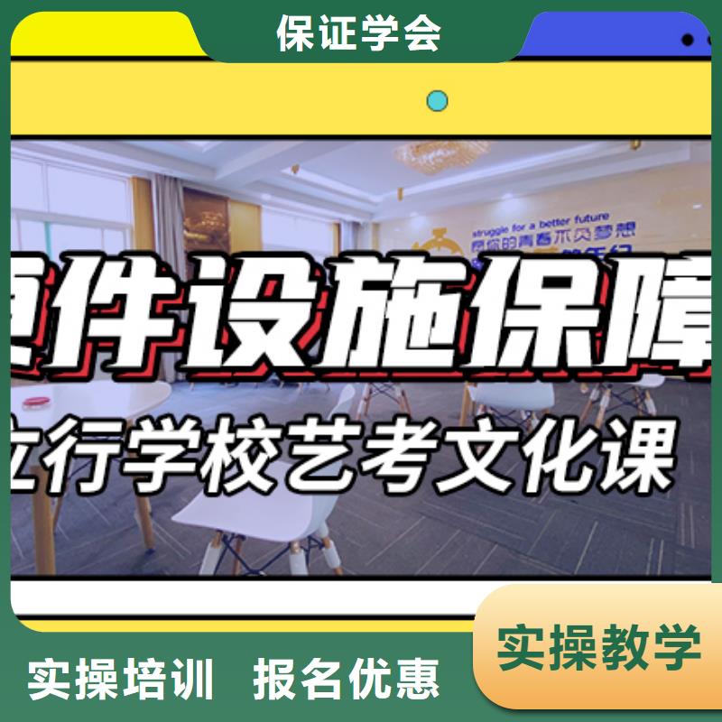 艺考生文化课补习学校高考全日制培训班手把手教学