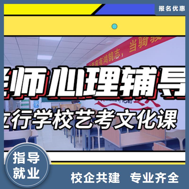 艺考生文化课补习学校有哪些精品小班课堂