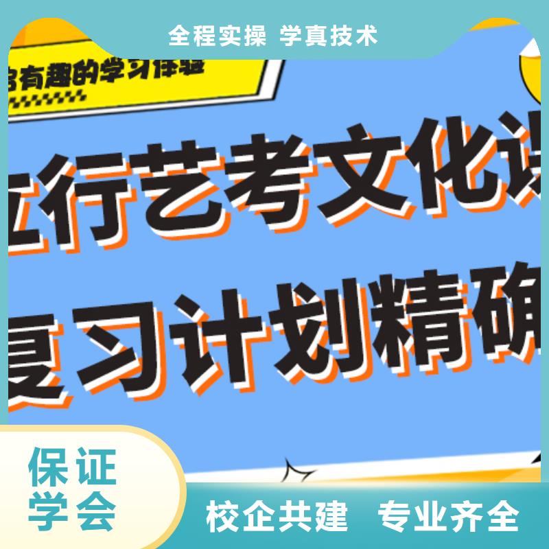 艺术生文化课补习学校费用完善的教学模式