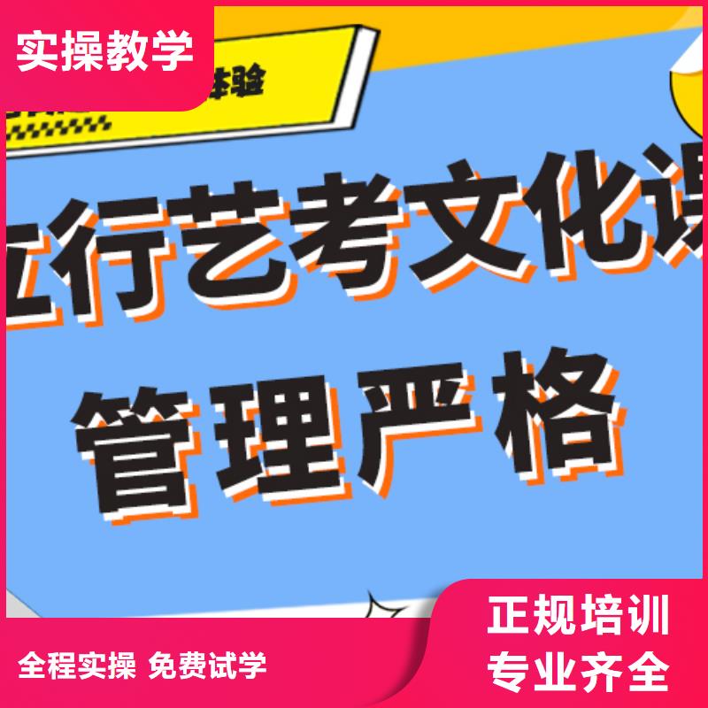 艺考生文化课辅导集训哪家好个性化辅导教学