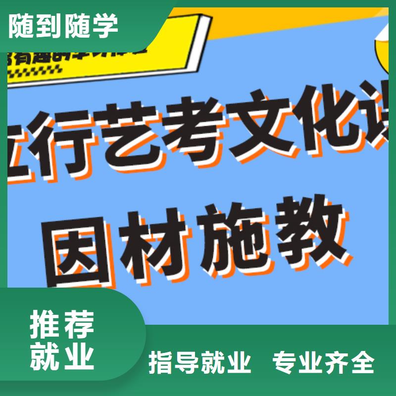 艺考生文化课辅导集训排名温馨的宿舍