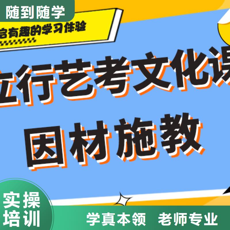 艺术生文化课培训学校学费个性化辅导教学