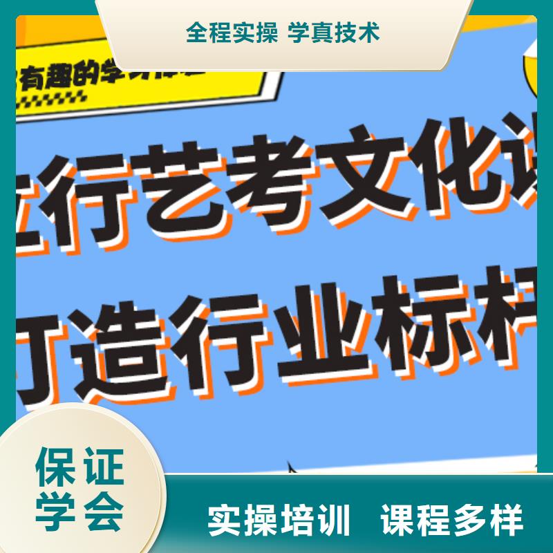 艺考生文化课补习机构费用个性化辅导教学