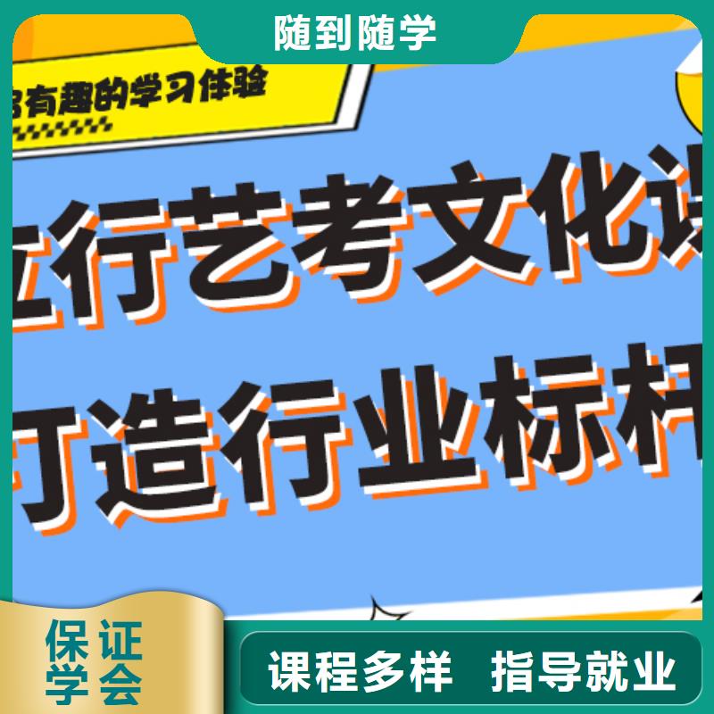 艺考生文化课培训学校学费强大的师资配备