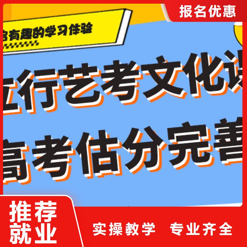 艺考生文化课补习机构多少钱注重因材施教