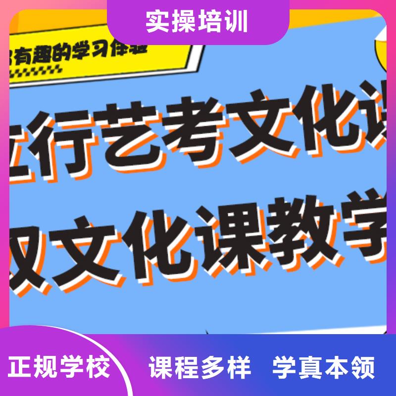 艺考文化课辅导班音乐艺考培训就业