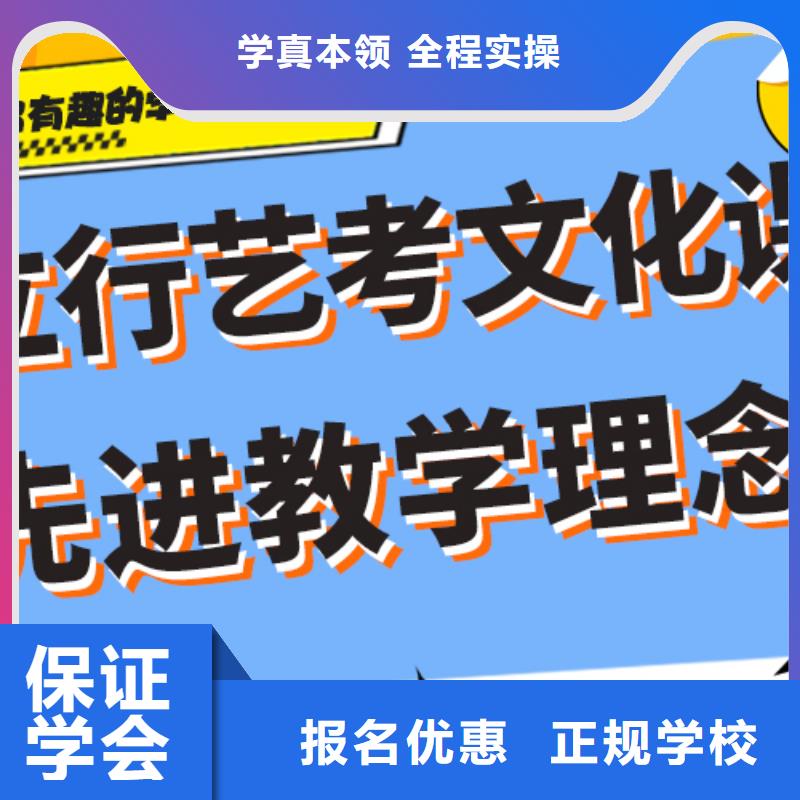 艺考生文化课培训补习哪里好注重因材施教