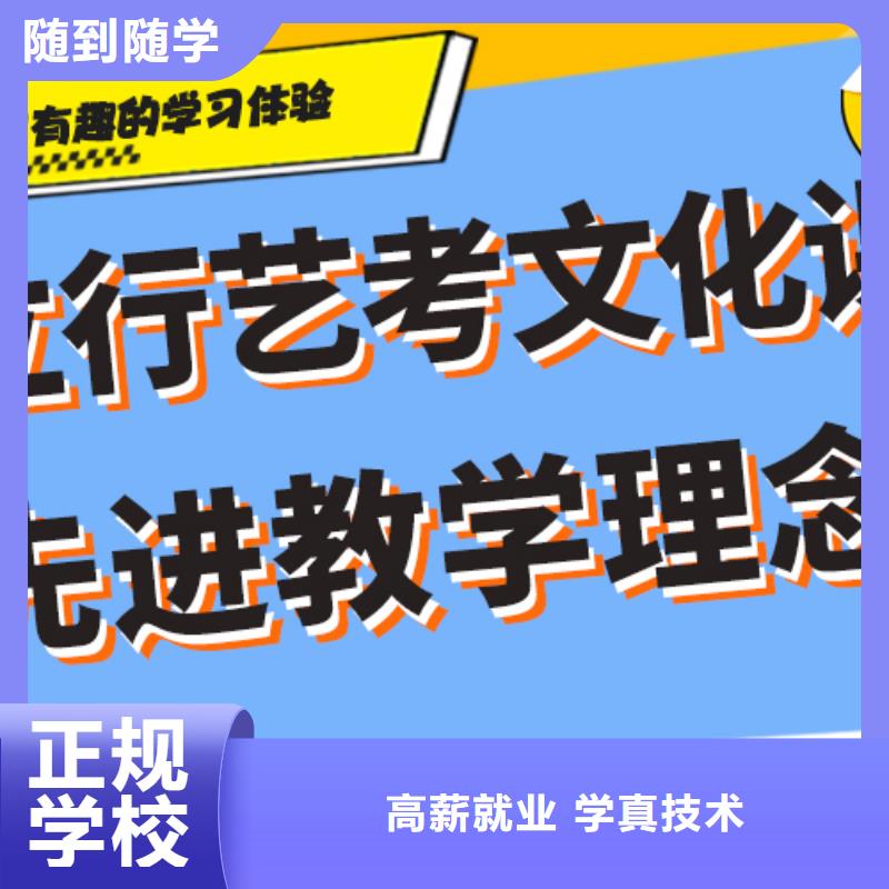 艺术生文化课补习机构学费温馨的宿舍