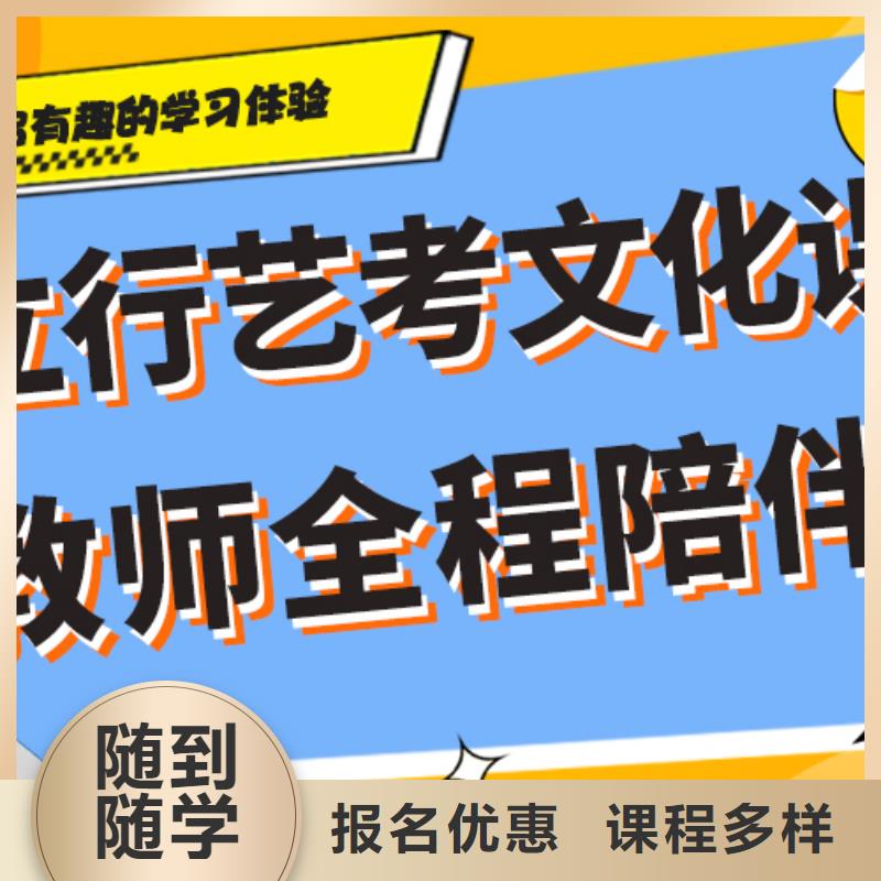 艺术生文化课辅导集训多少钱艺考生文化课专用教材