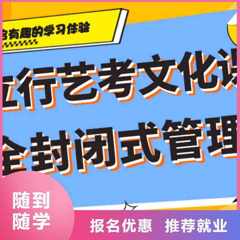 艺考文化课辅导班,舞蹈艺考培训学真本领