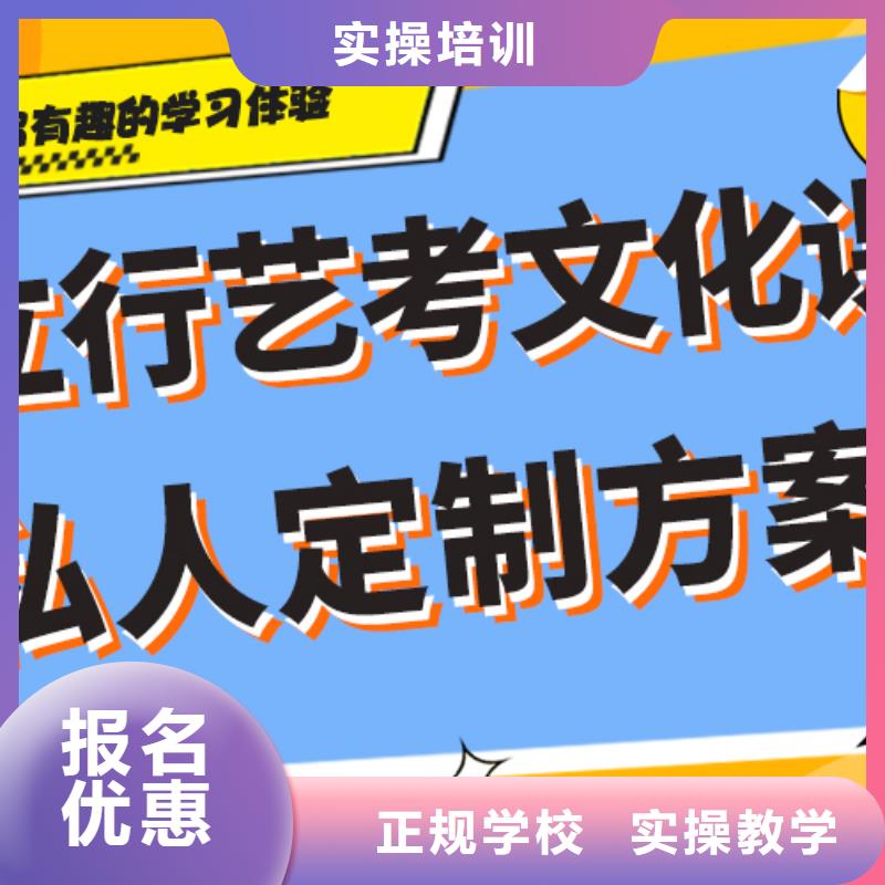 艺考文化课辅导班,舞蹈艺考培训学真本领