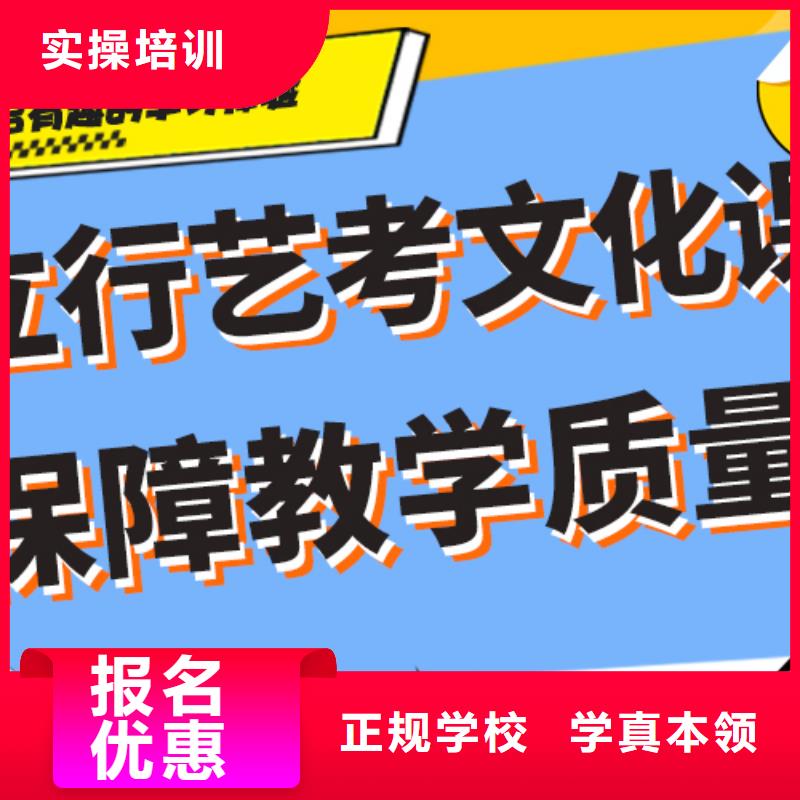 艺术生文化课培训机构学费多少钱精准的复习计划