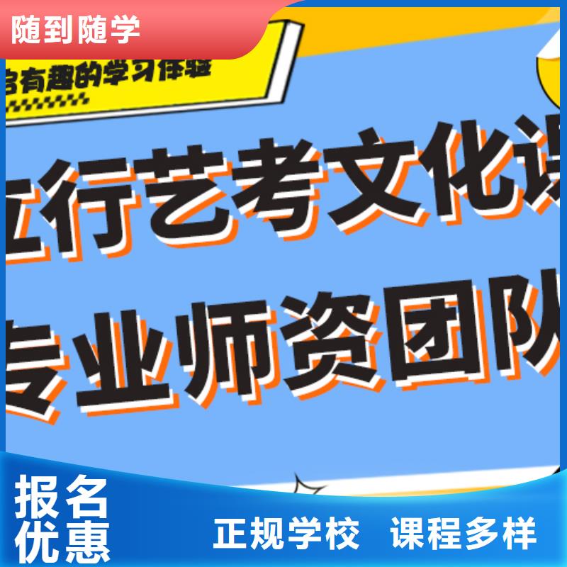 艺考生文化课补习机构哪个好注重因材施教