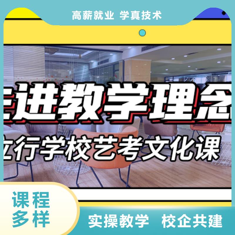 艺考生文化课辅导集训费用针对性教学