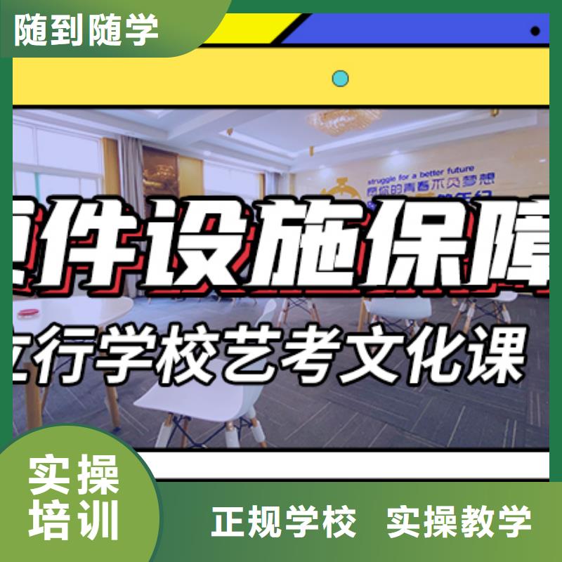 艺考文化课辅导班高三全日制集训班报名优惠