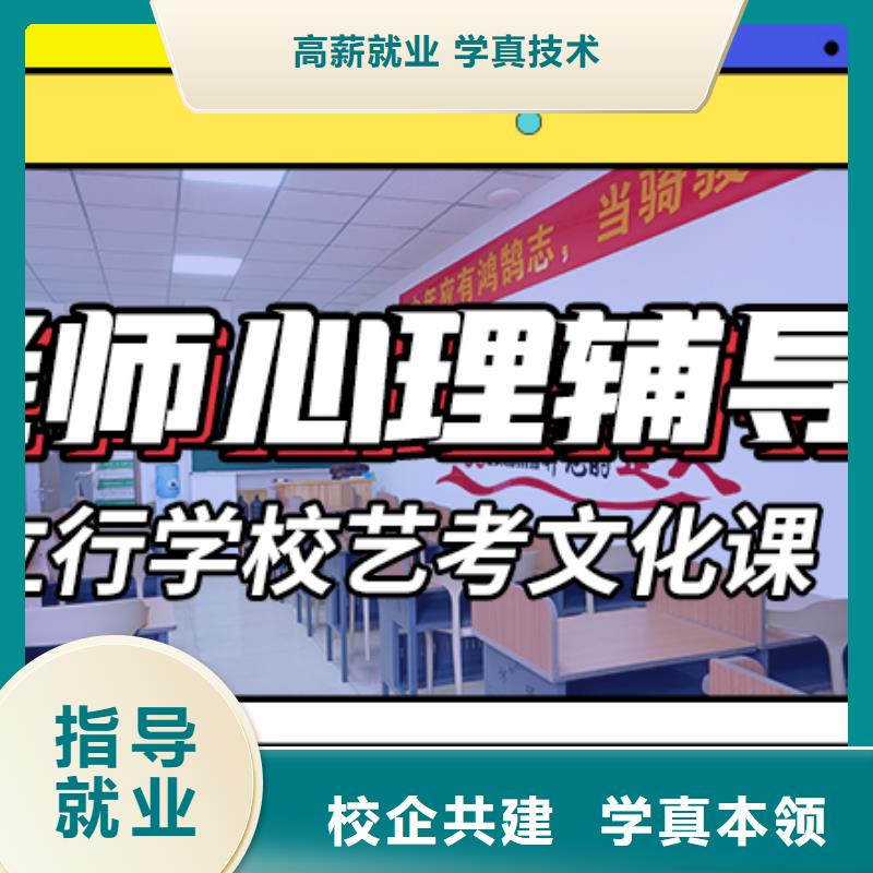 艺考文化课辅导班高三全日制集训班报名优惠