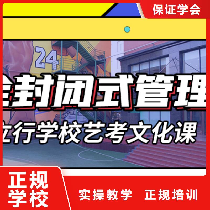 艺考文化课辅导班音乐艺考培训就业