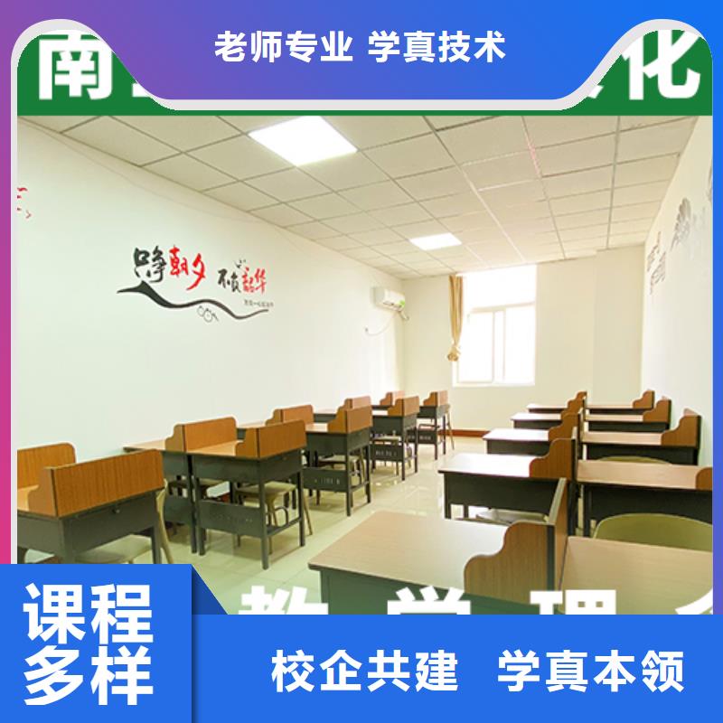 艺考文化课辅导班高三冲刺班正规学校